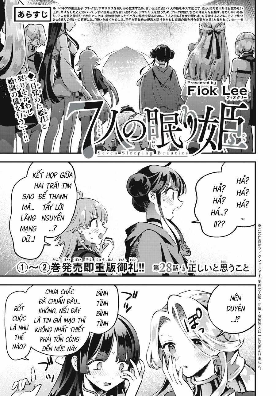 7 Nàng Công Chúa Ngủ Say Chương 28 trang 4