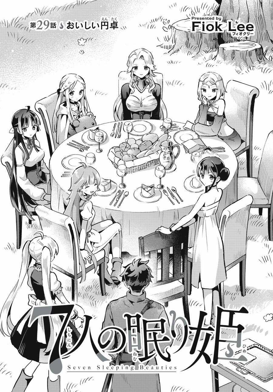 7 Nàng Công Chúa Ngủ Say Chương 29 trang 3