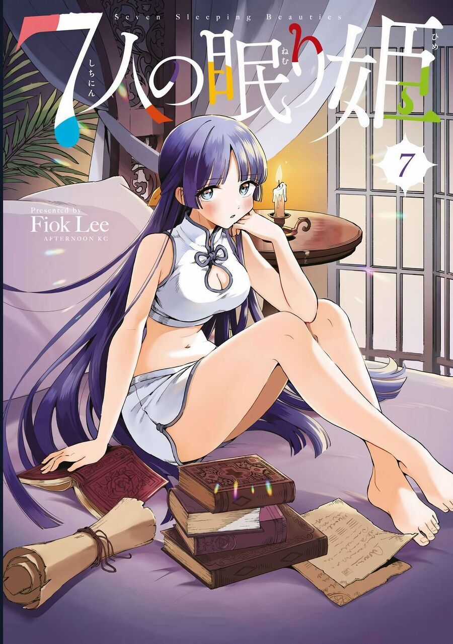 7 Nàng Công Chúa Ngủ Say Chương 58 trang 2