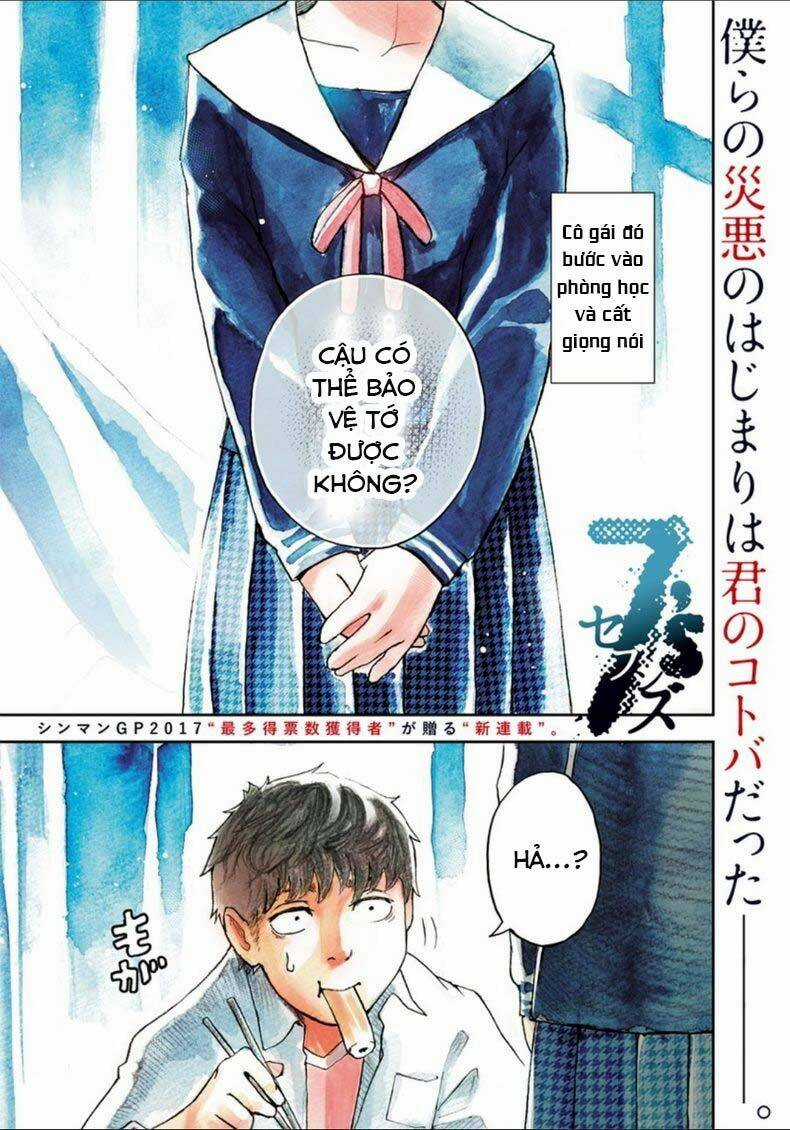 7'S-Sevenths Chapter 1 trang 3