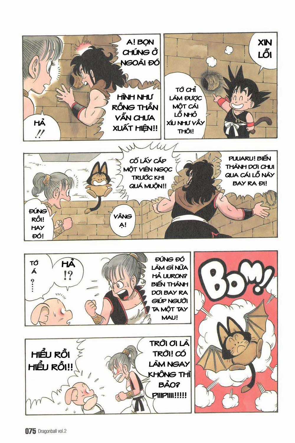 7 Viên Ngọc Rồng Chapter 19 trang 14