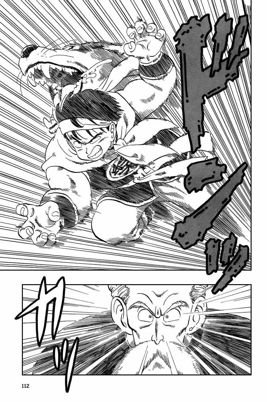 7 Viên Ngọc Rồng Chapter 37 trang 11