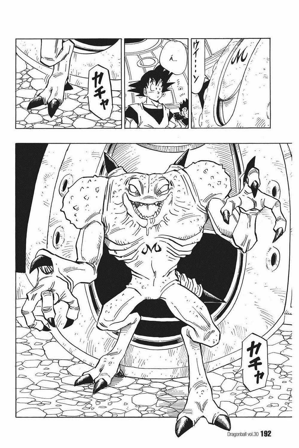 7 Viên Ngọc Rồng Chapter 450 trang 7