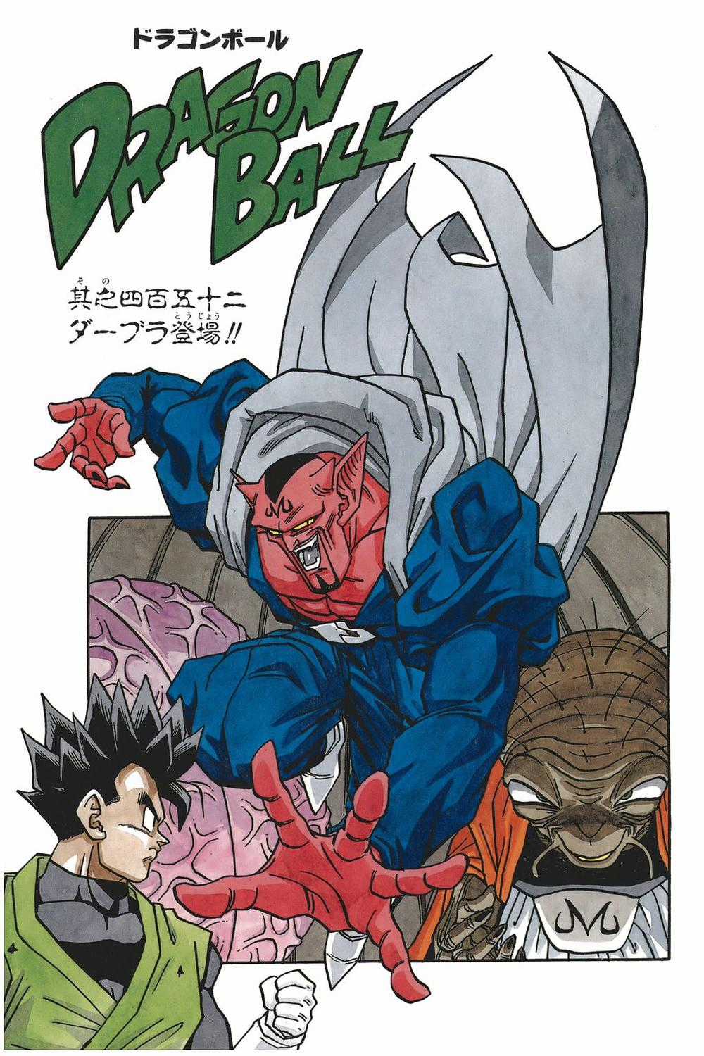 7 Viên Ngọc Rồng Chapter 452 trang 17