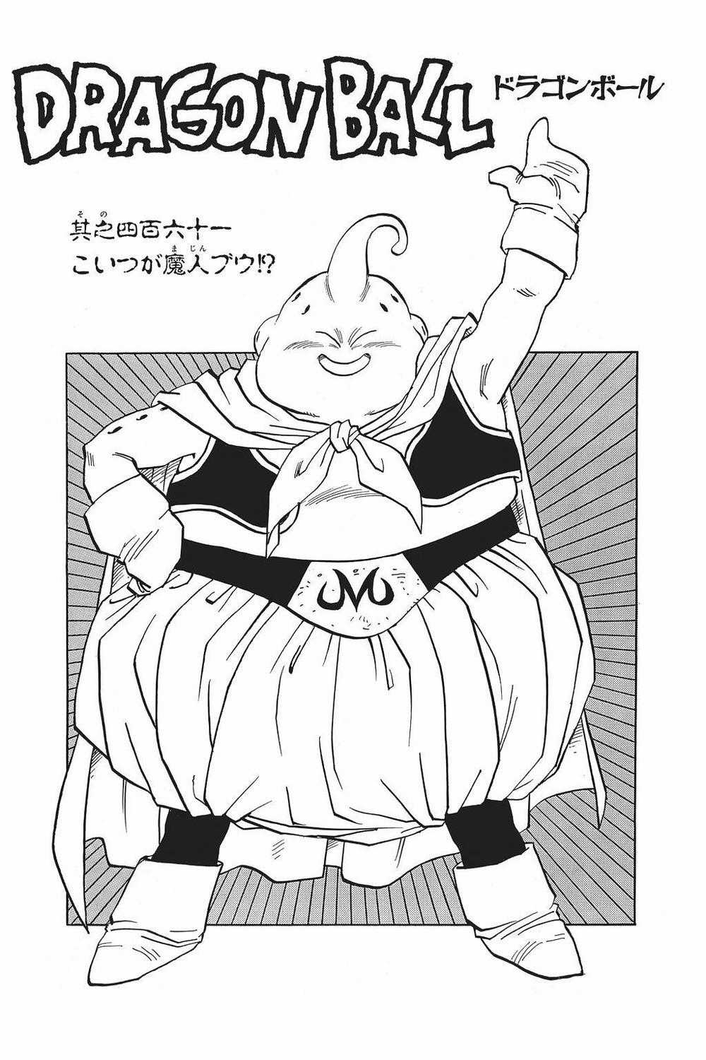 7 Viên Ngọc Rồng Chapter 469 trang 18