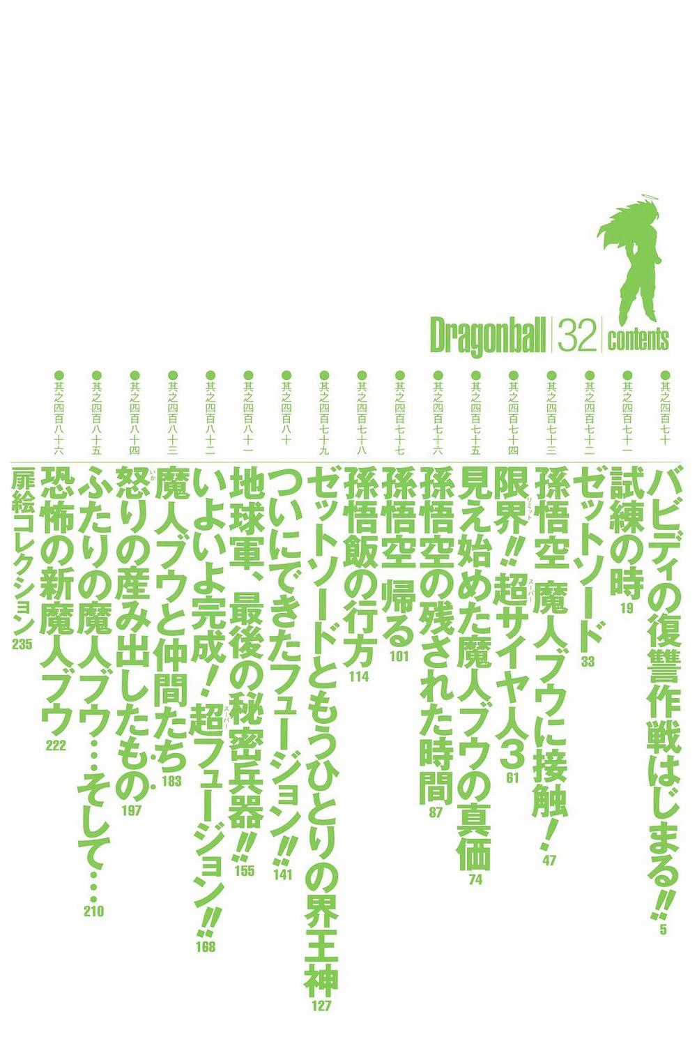 7 Viên Ngọc Rồng Chapter 470 trang 3