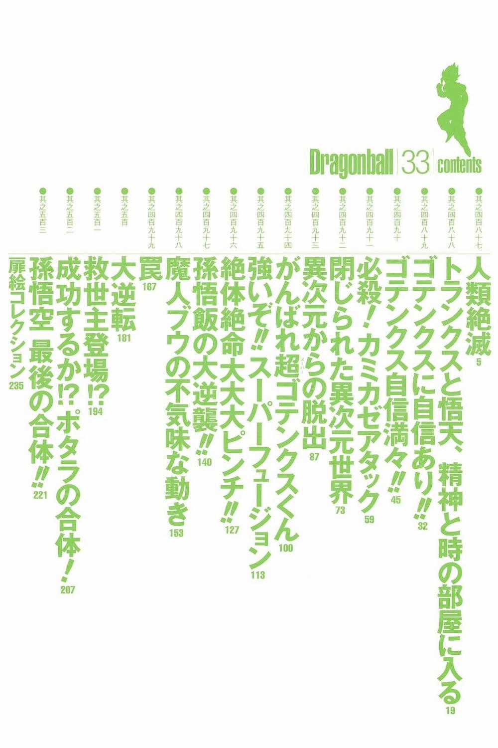 7 Viên Ngọc Rồng Chapter 487 trang 3