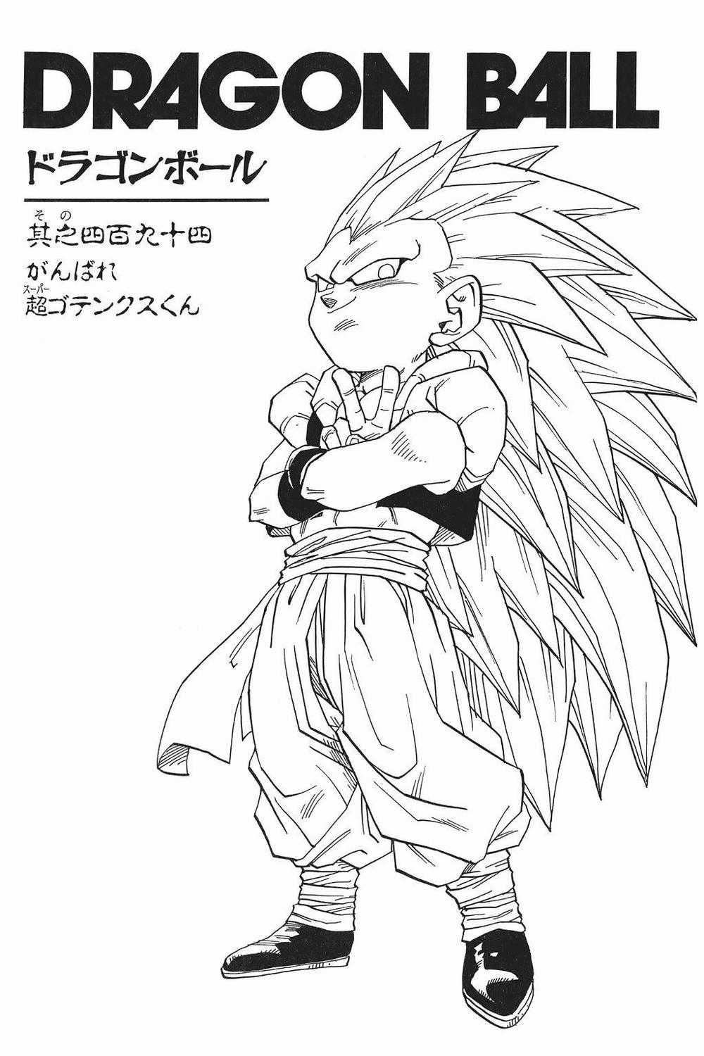 7 Viên Ngọc Rồng Chapter 503 trang 17