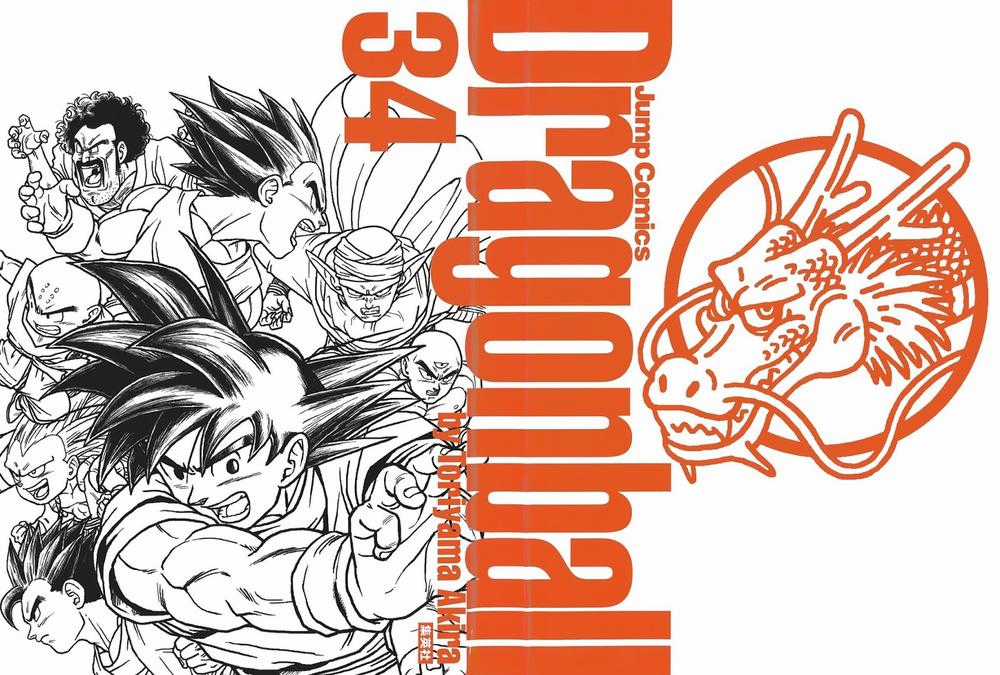 7 Viên Ngọc Rồng Chapter 504 trang 2