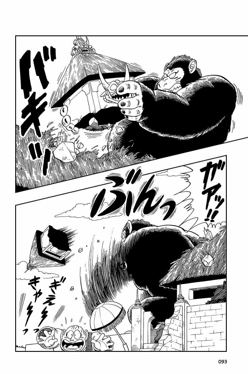 7 Viên Ngọc Rồng Chapter 51 trang 6