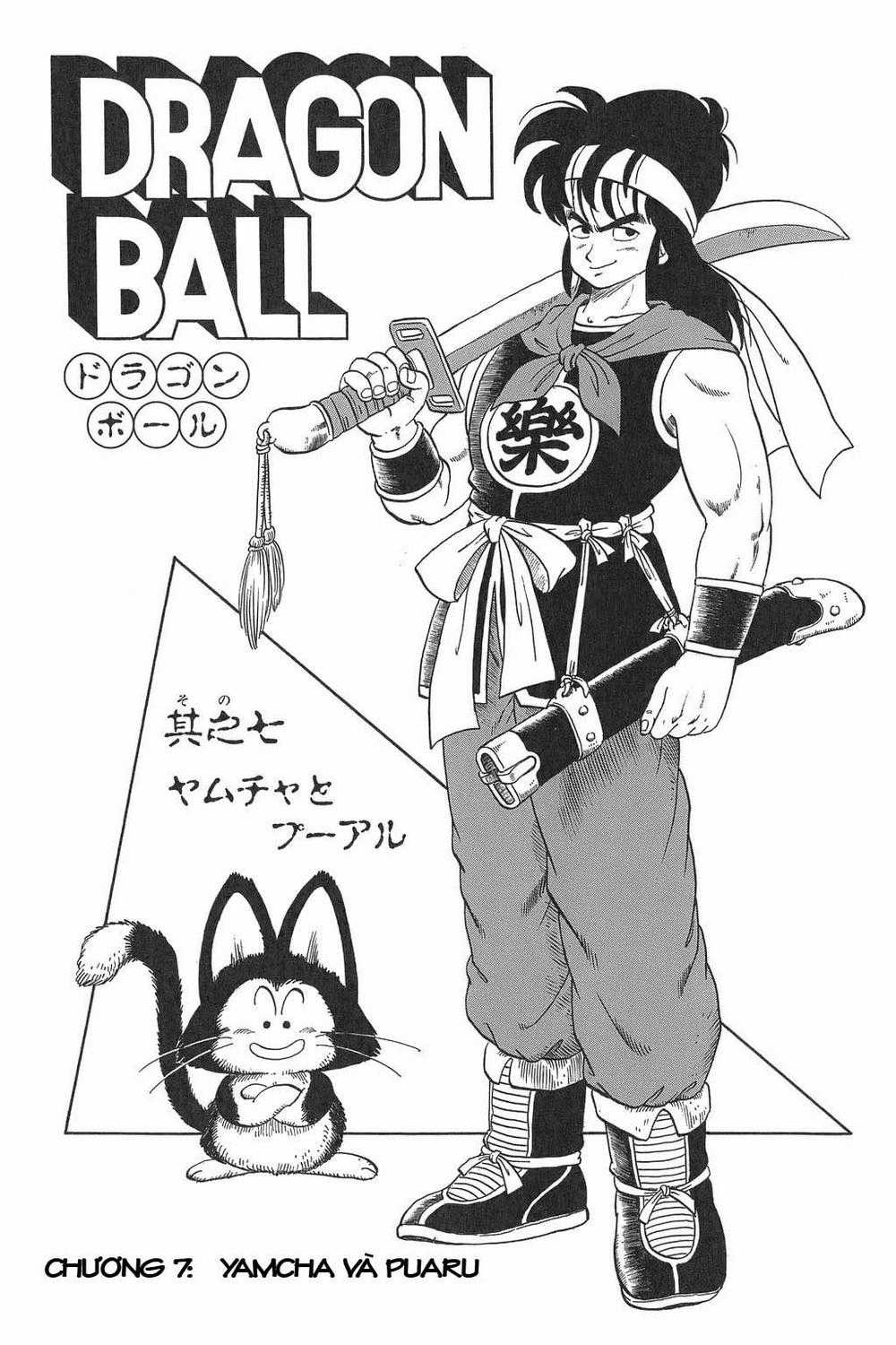 7 Viên Ngọc Rồng Chapter 7 trang 1