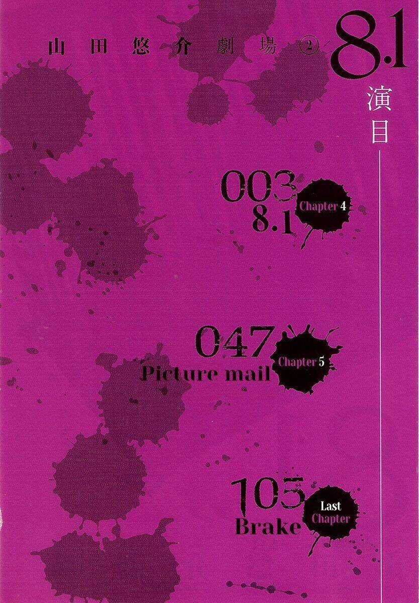 8.1 - Yamada Yuusuke Gekijou Chapter 4 trang 3