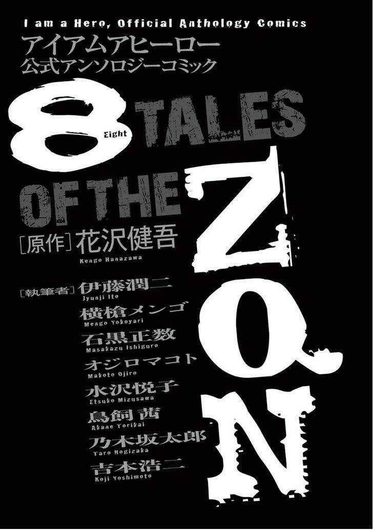 8 Tales of the ZQN Chapter 1 trang 2