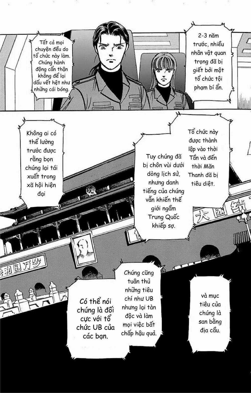 9 Banme No Musashi Chapter 32.1 trang 13