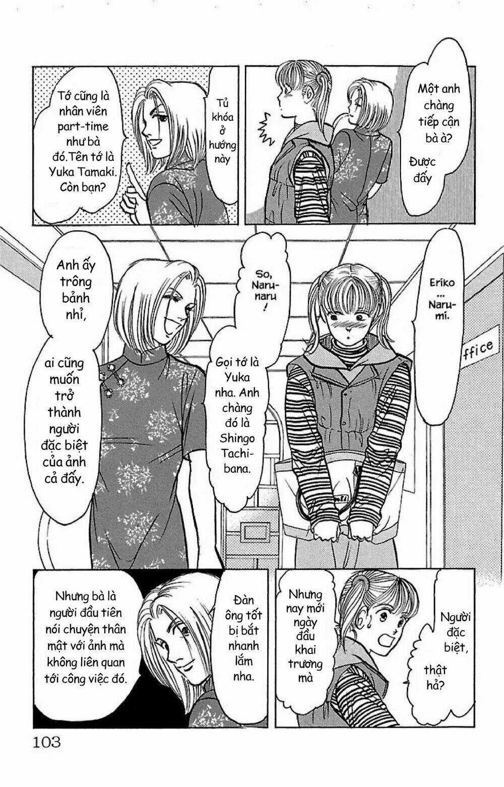 9 Banme No Musashi Chapter 32.3 trang 7