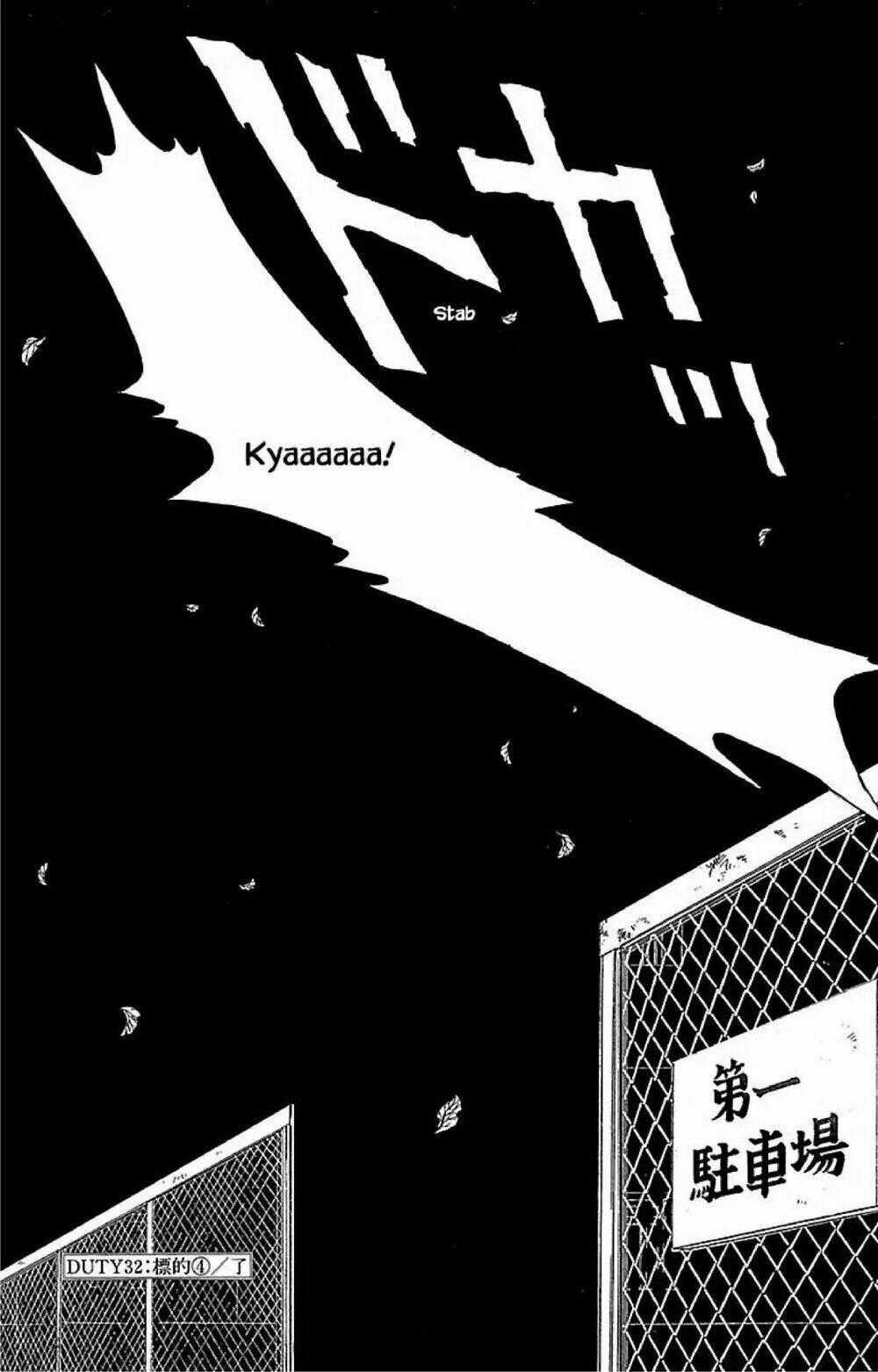 9 Banme No Musashi Chapter 32.6 trang 14