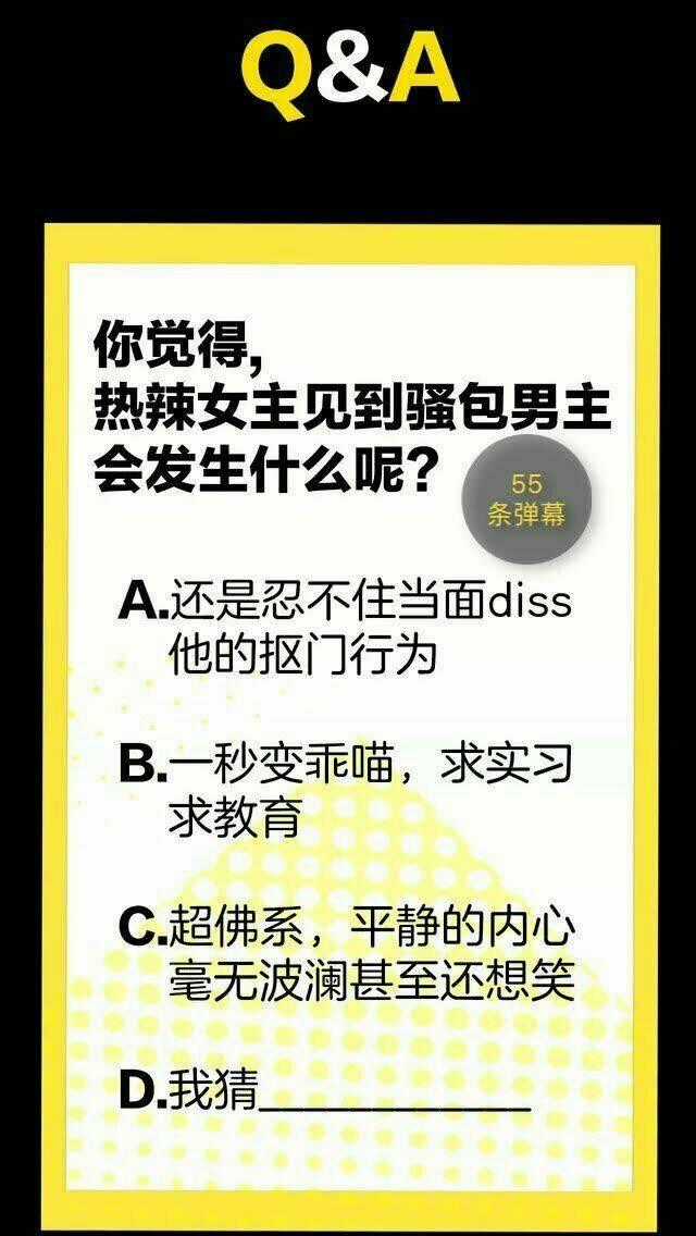 99 Độ F - Talk To Me Chapter 1 trang 70