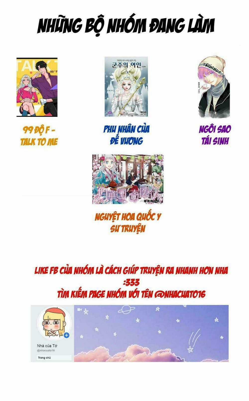 99 Độ F - Talk To Me Chapter 10 trang 59