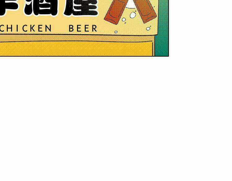 99 Độ F - Talk To Me Chapter 12 trang 49