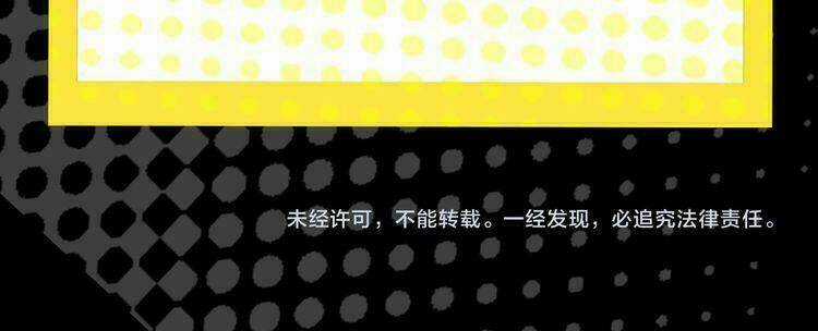 99 Độ F - Talk To Me Chapter 12 trang 96