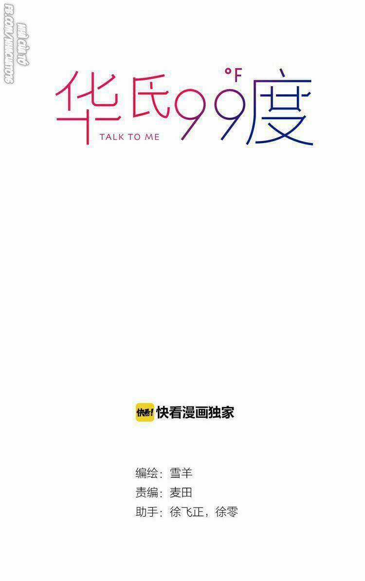 99 Độ F - Talk To Me Chapter 18 trang 3