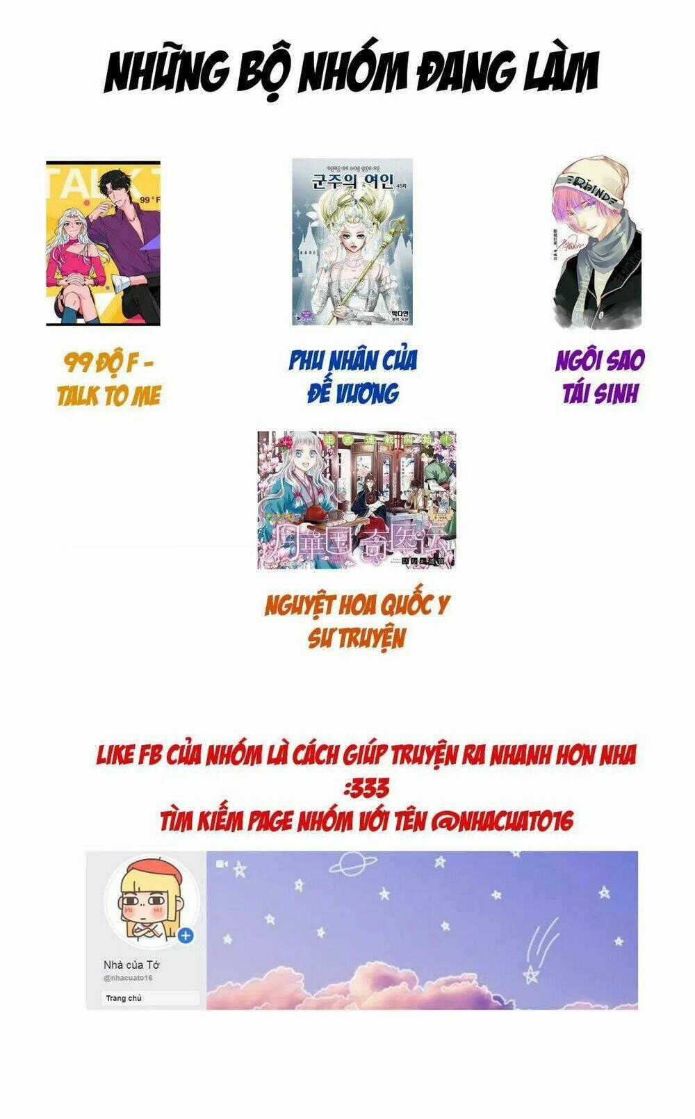 99 Độ F - Talk To Me Chapter 19 trang 52