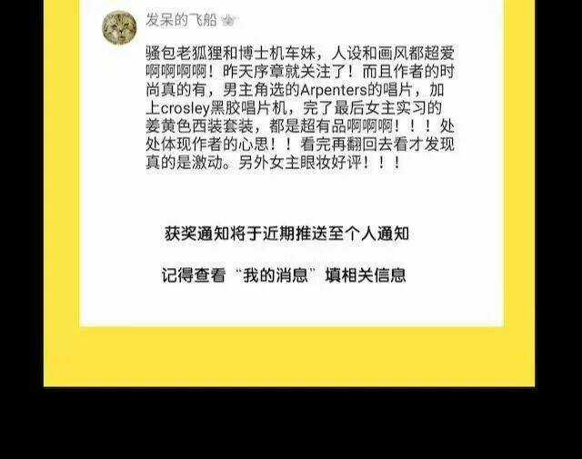 99 Độ F - Talk To Me Chapter 2 trang 52