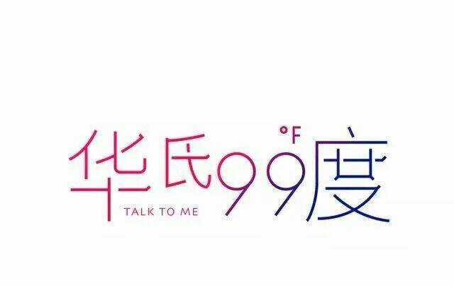 99 Độ F - Talk To Me Chapter 6 trang 4