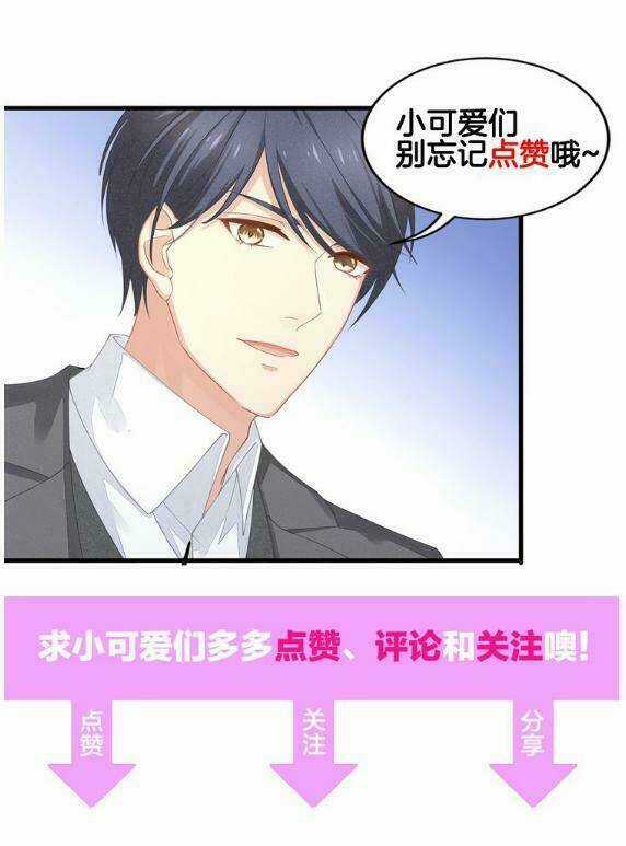 99 Phương Pháp Giam Cầm Tình Yêu Chapter 10 trang 39