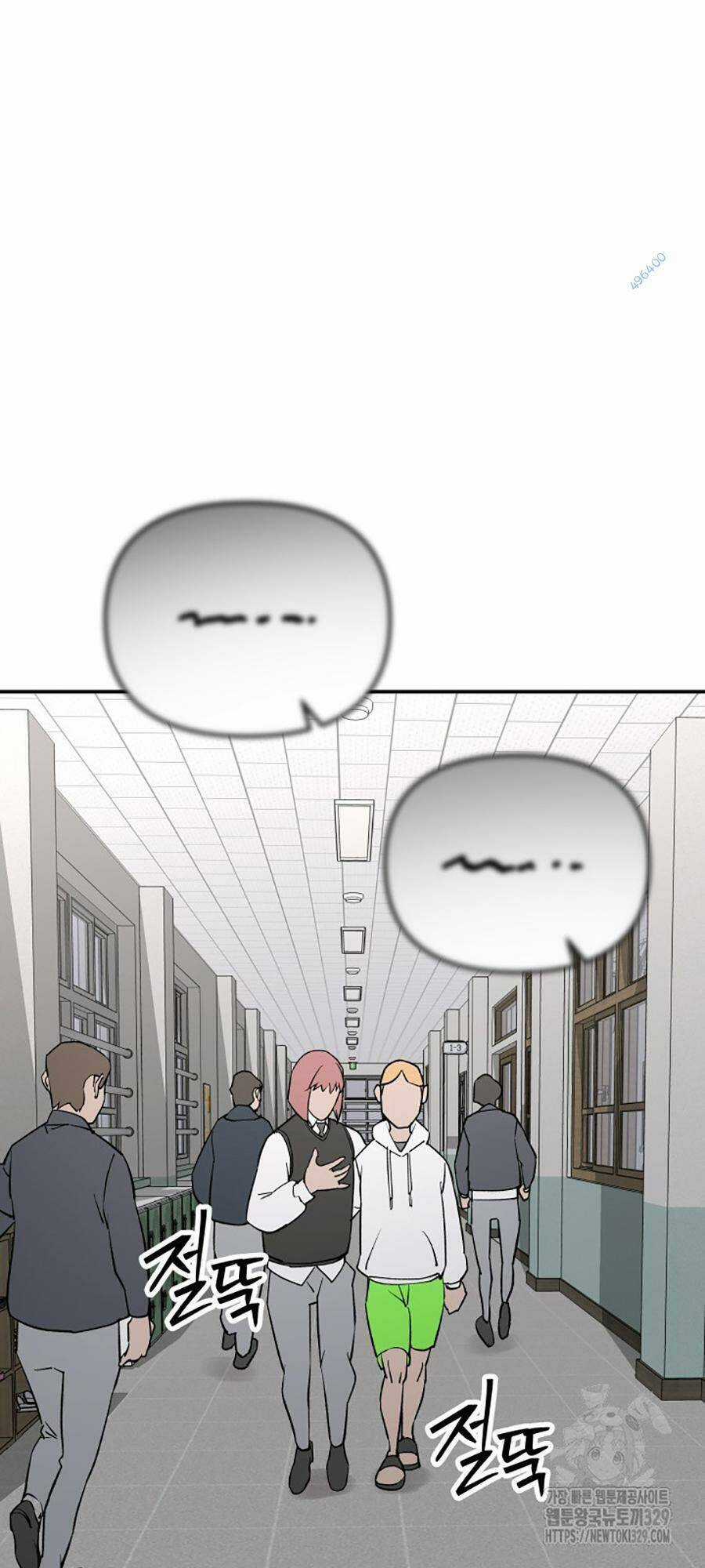 99 thủ lĩnh Chapter 24 trang 84