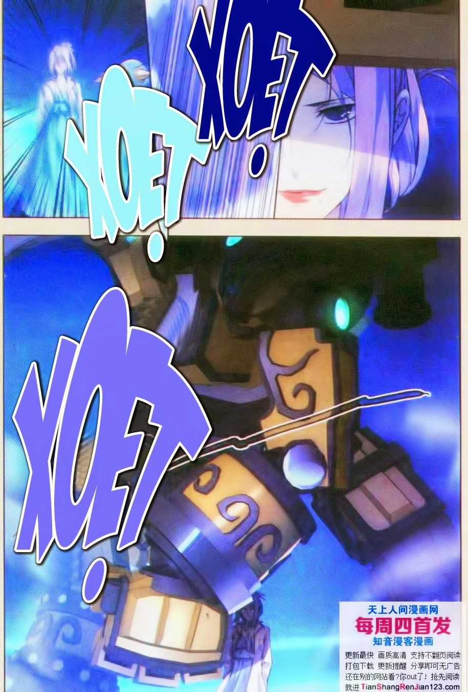 9981 - Chín Chín Tám Mươi Mốt Chapter 43 trang 2