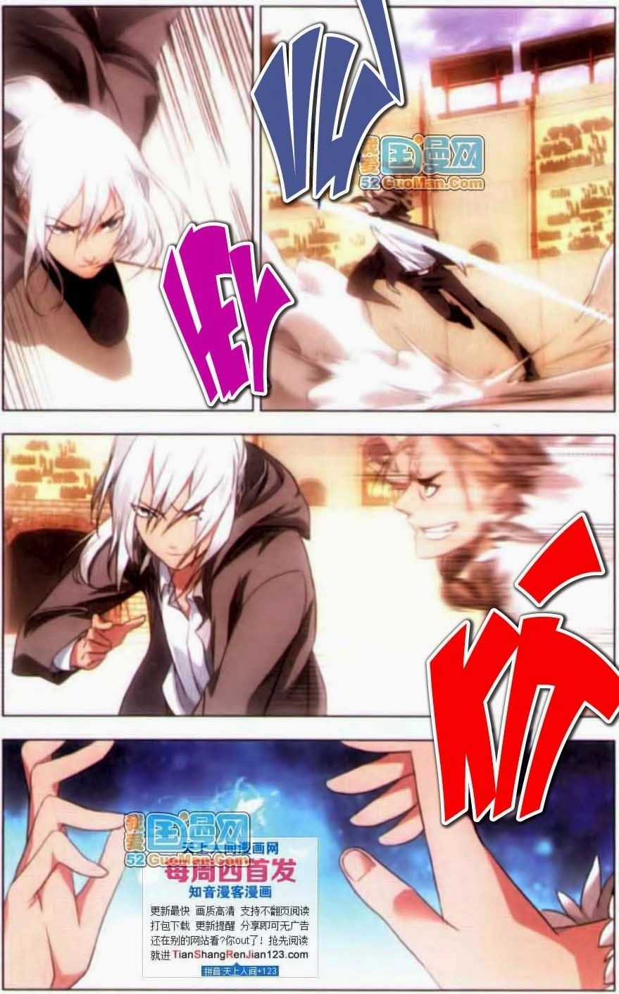 9981 - Chín Chín Tám Mươi Mốt Chapter 48 trang 2