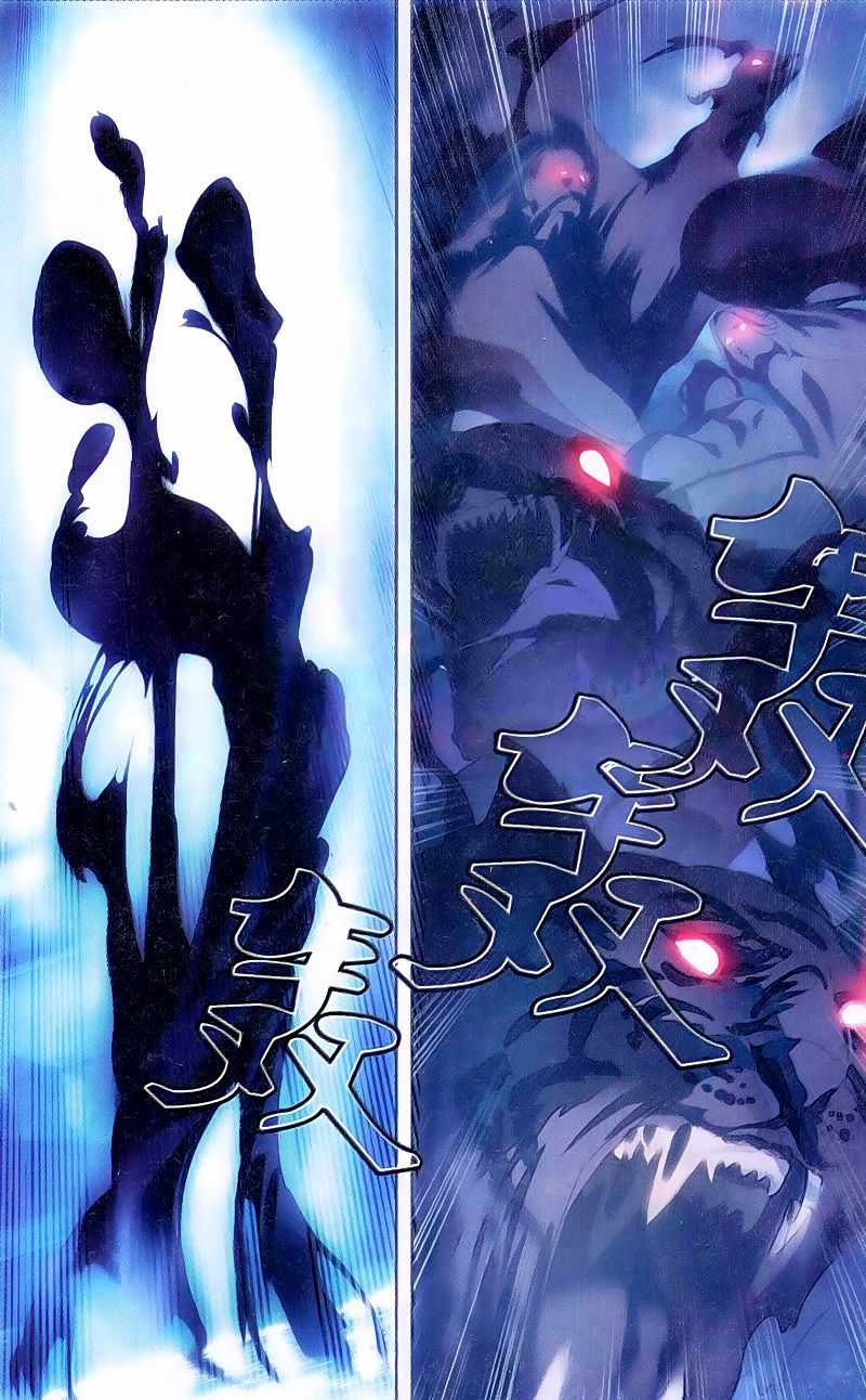 9981 - Chín Chín Tám Mươi Mốt Chapter 79 trang 17