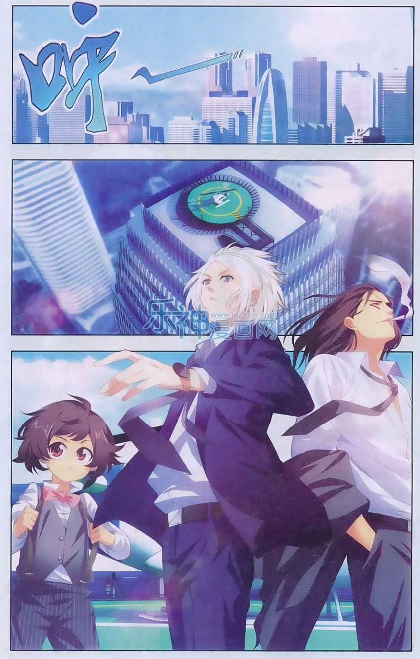 9981 - Chín Chín Tám Mươi Mốt Chapter 84 trang 14