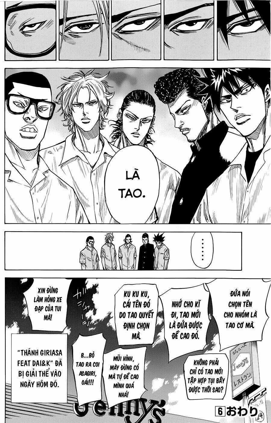 A-bout! Chapter 0 trang 10