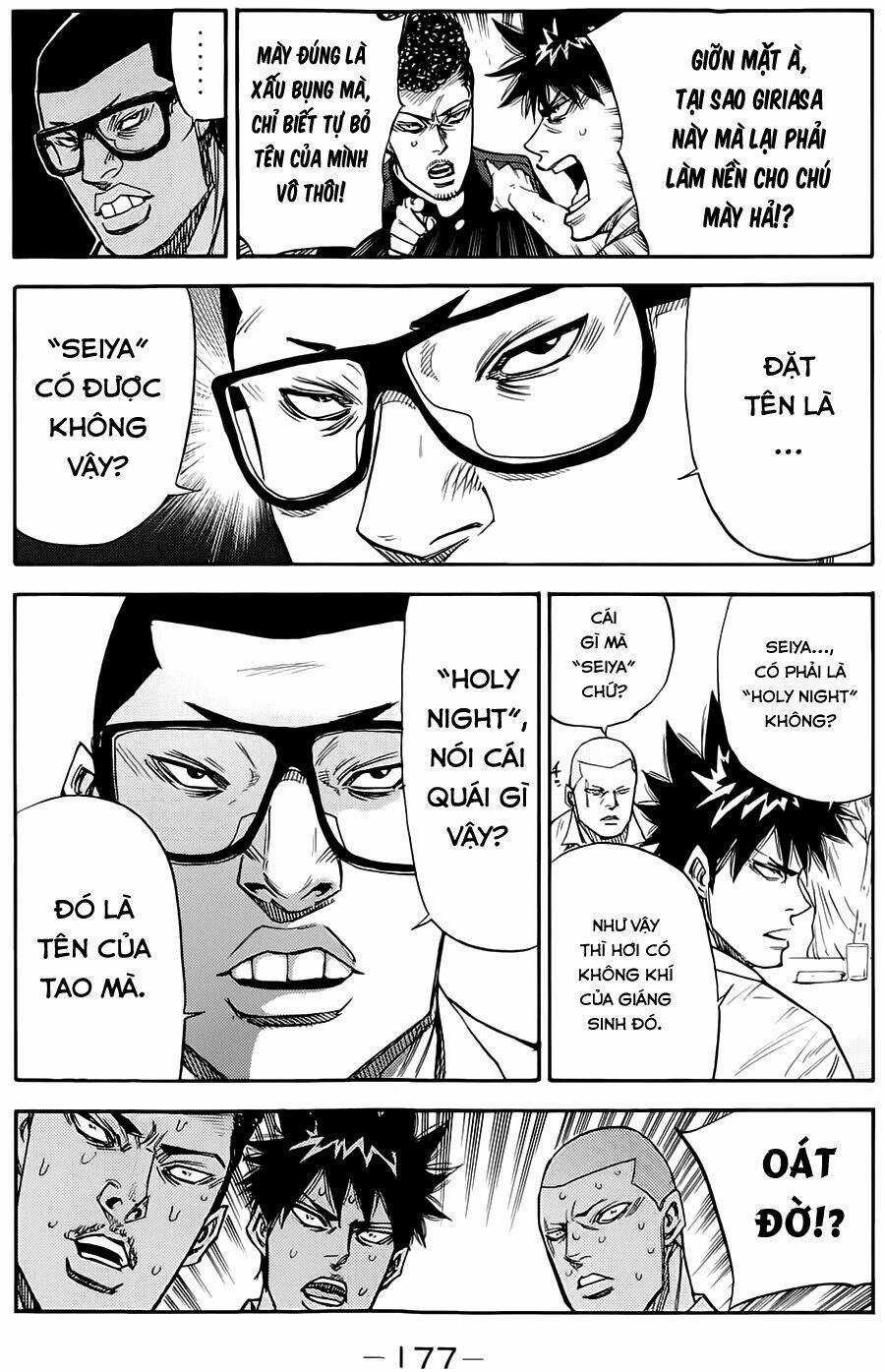 A-bout! Chapter 0 trang 5