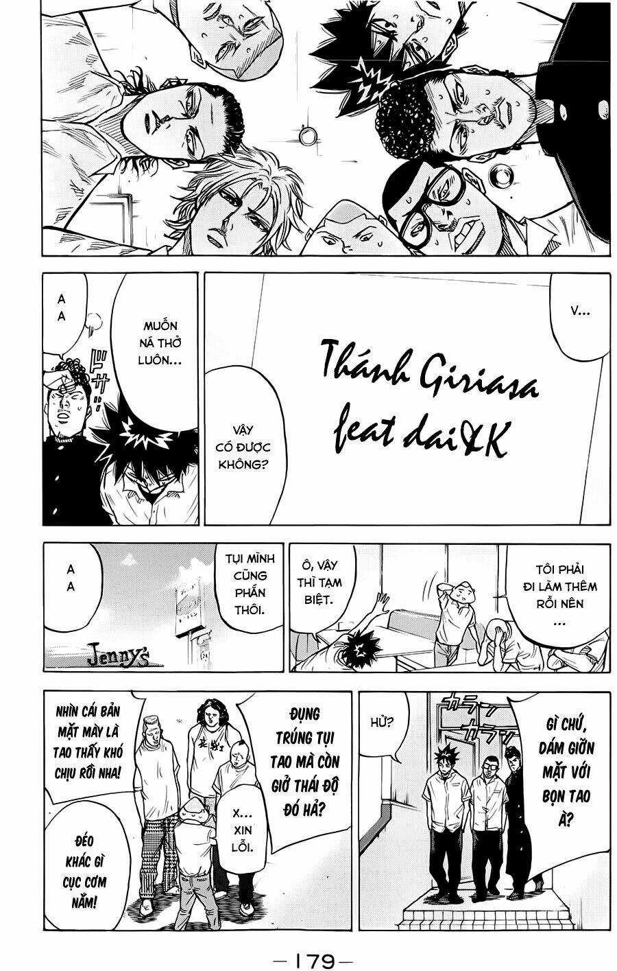 A-bout! Chapter 0 trang 7