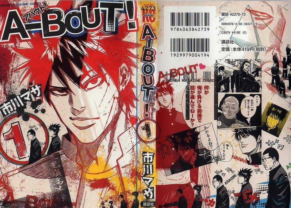 A-bout! Chapter 1.1 trang 2