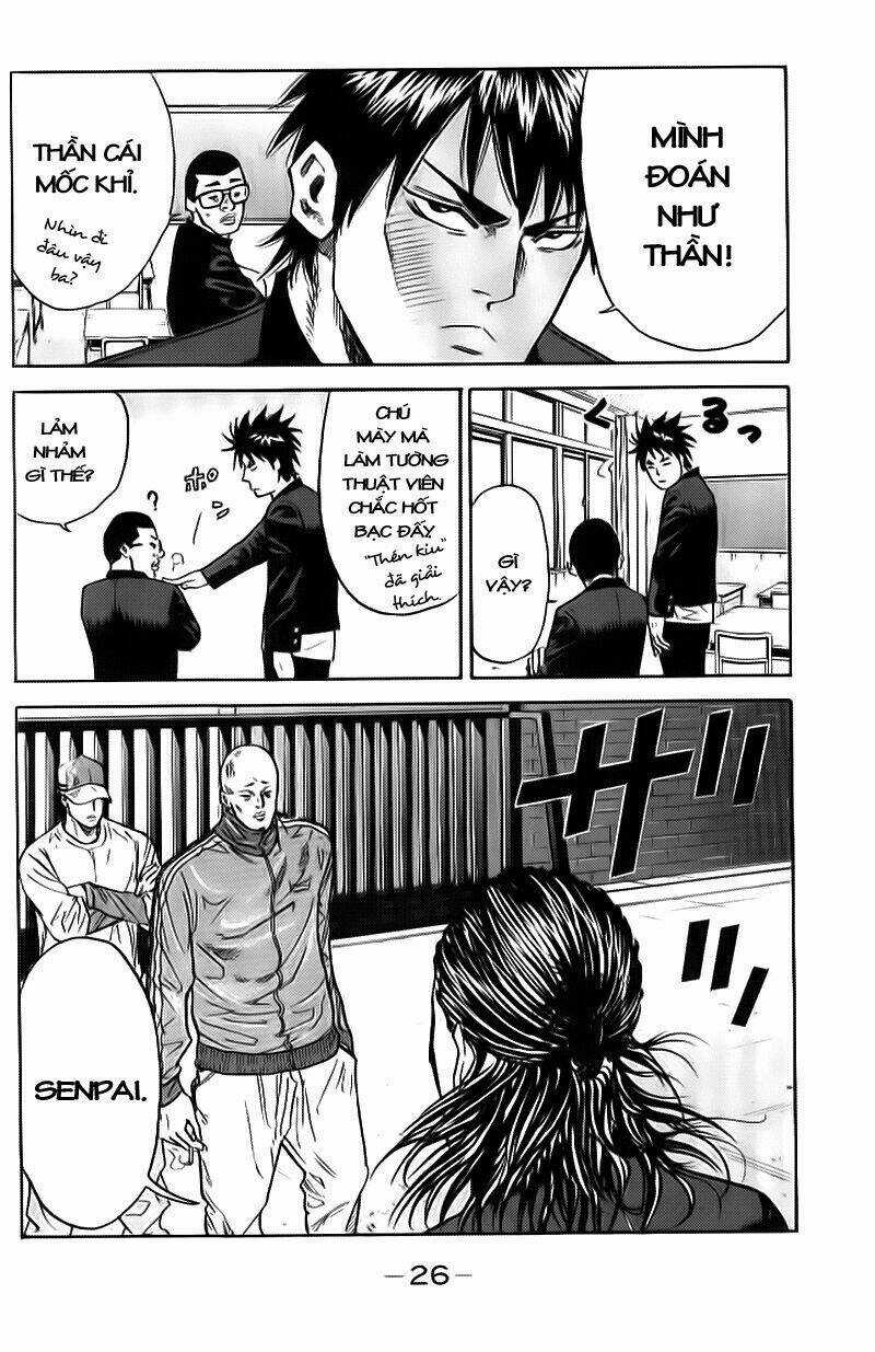 A-bout! Chapter 1.1 trang 24