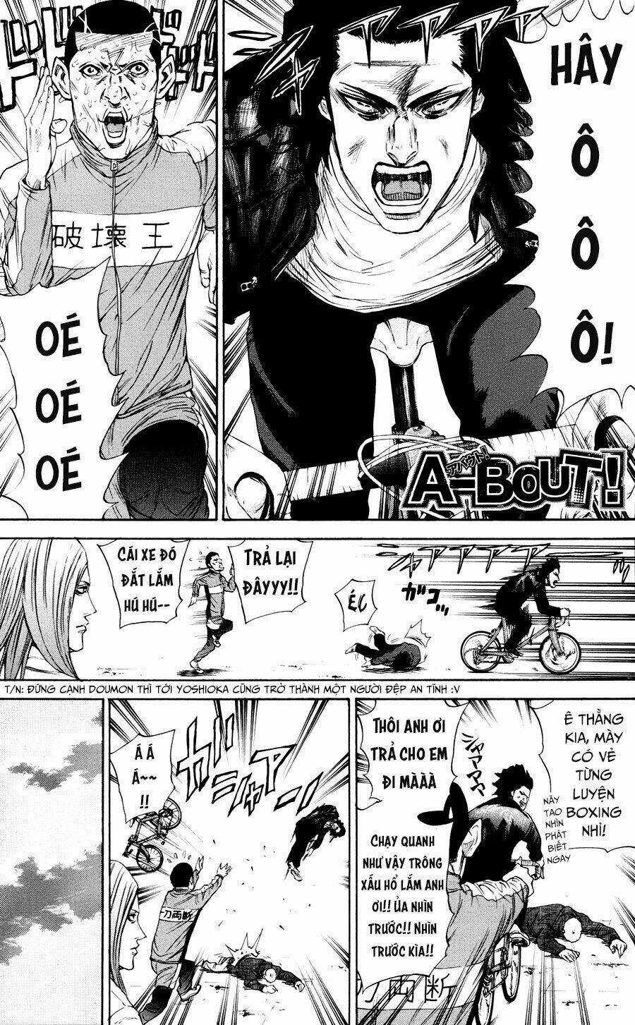 A-bout! Chapter 110 trang 1