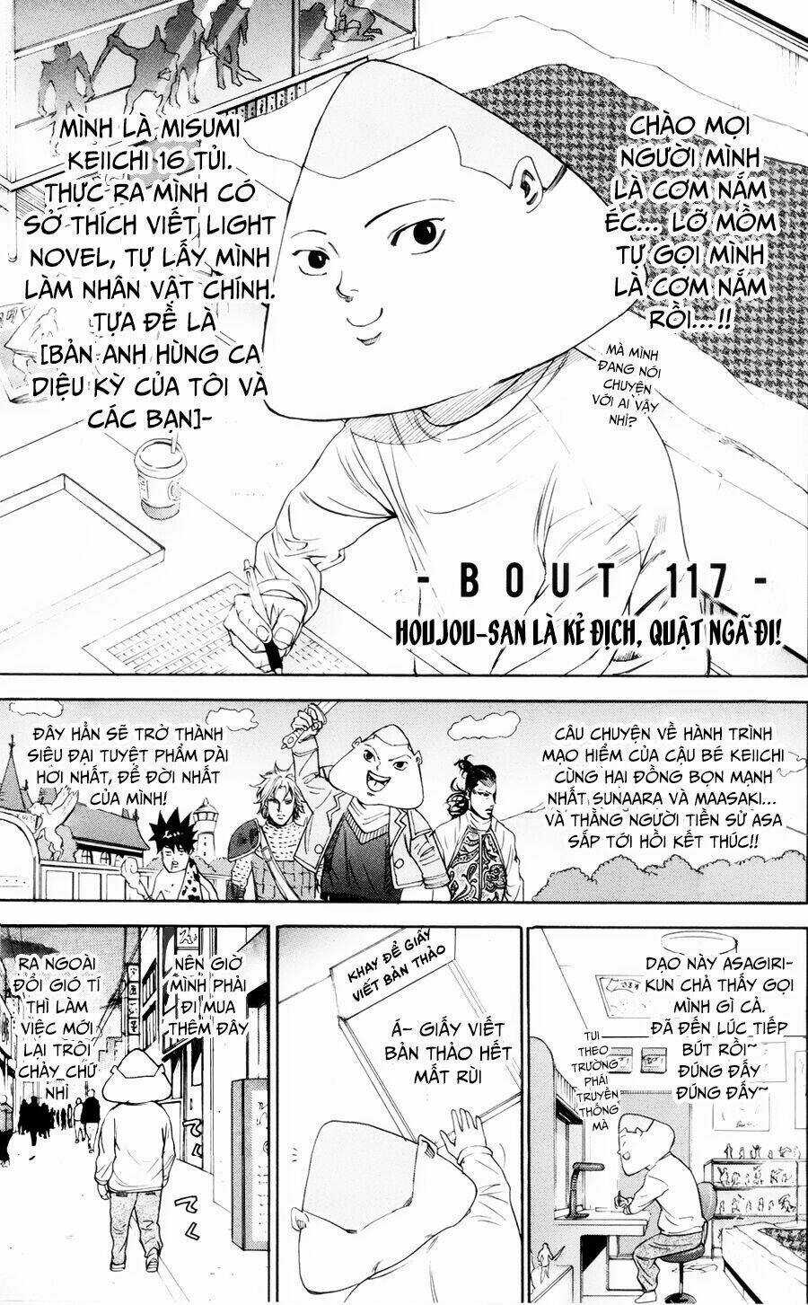 A-bout! Chapter 117 trang 1