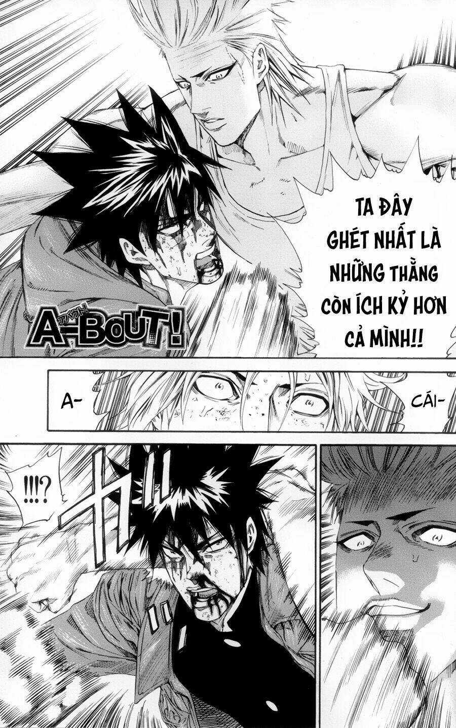 A-bout! Chapter 118 trang 1