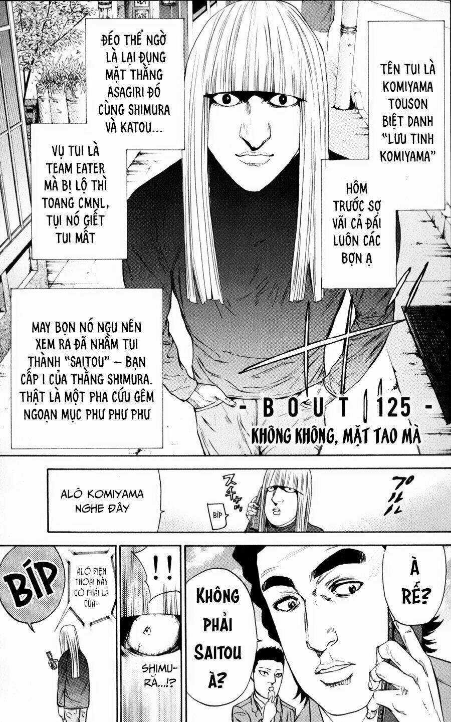A-bout! Chapter 125 trang 1