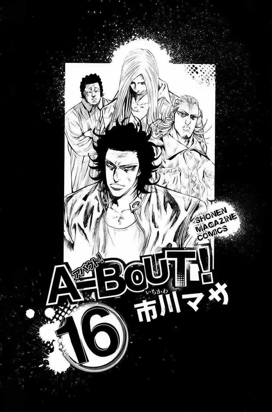 A-bout! Chapter 130 trang 1