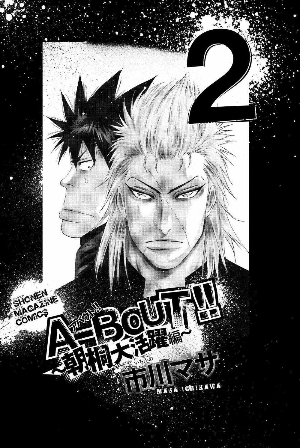 A-bout! Chapter 175 trang 2