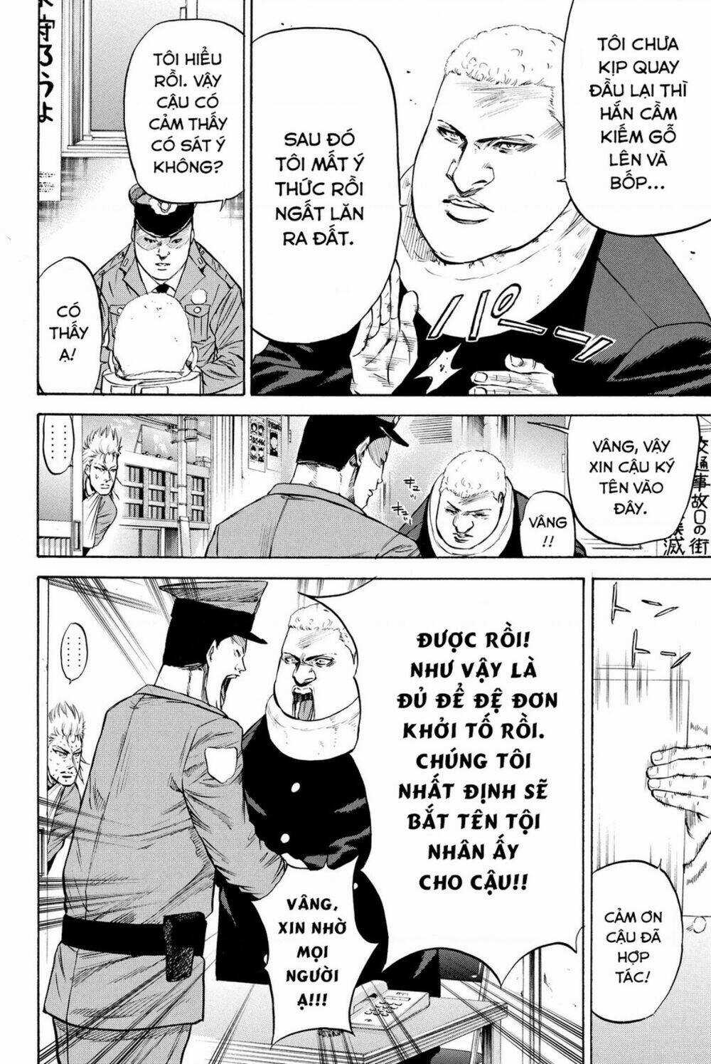 A-bout! Chapter 185 trang 9