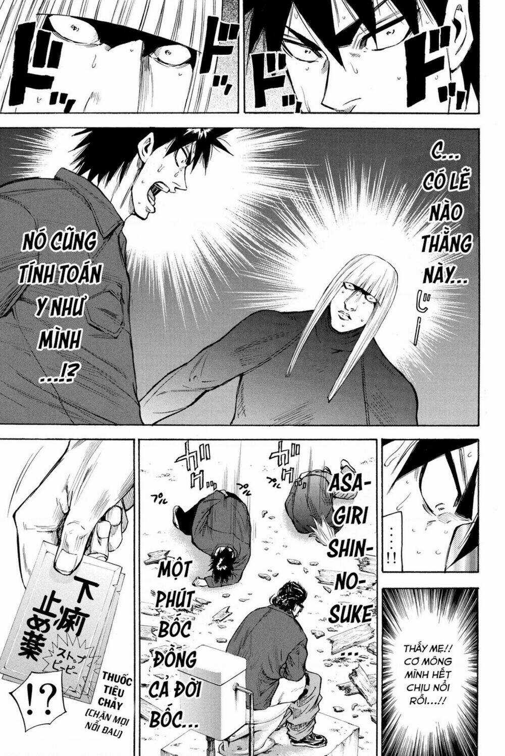 A-bout! Chapter 188 trang 13