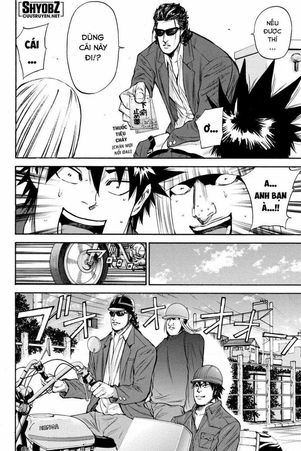 A-bout! Chapter 188 trang 14