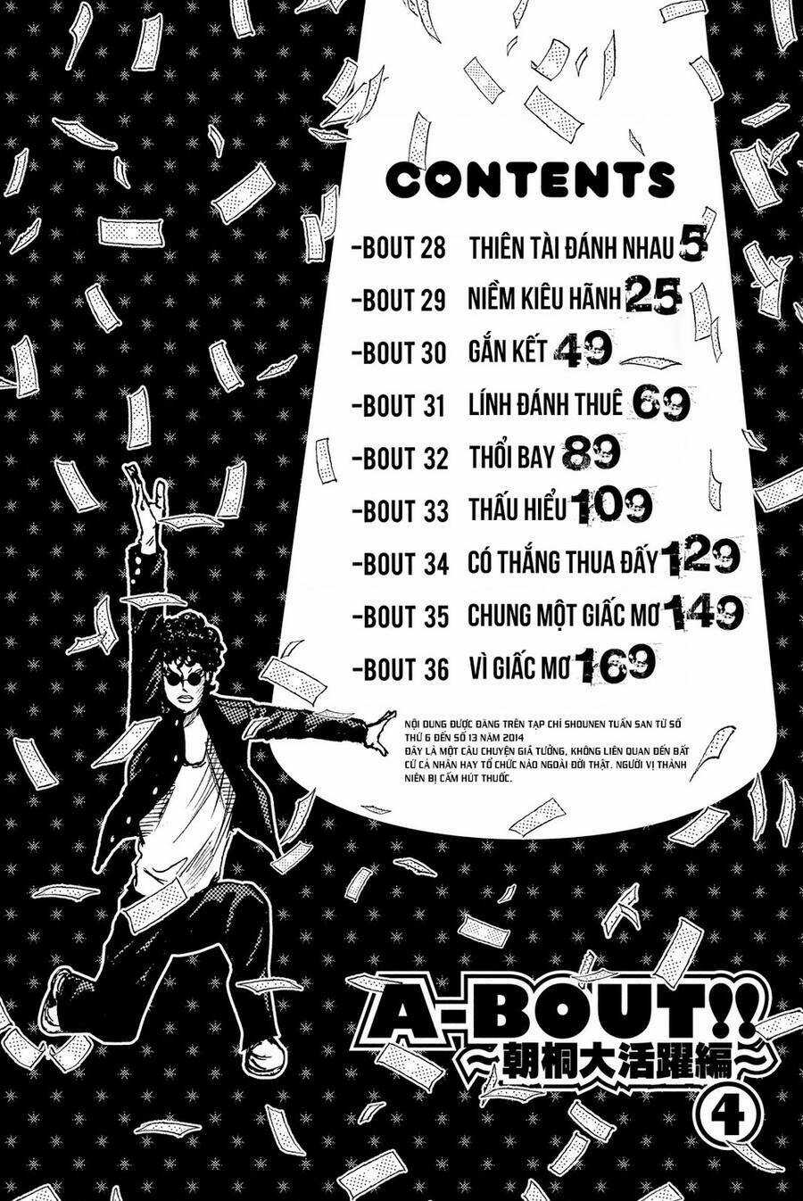 A-bout! Chapter 193 trang 2