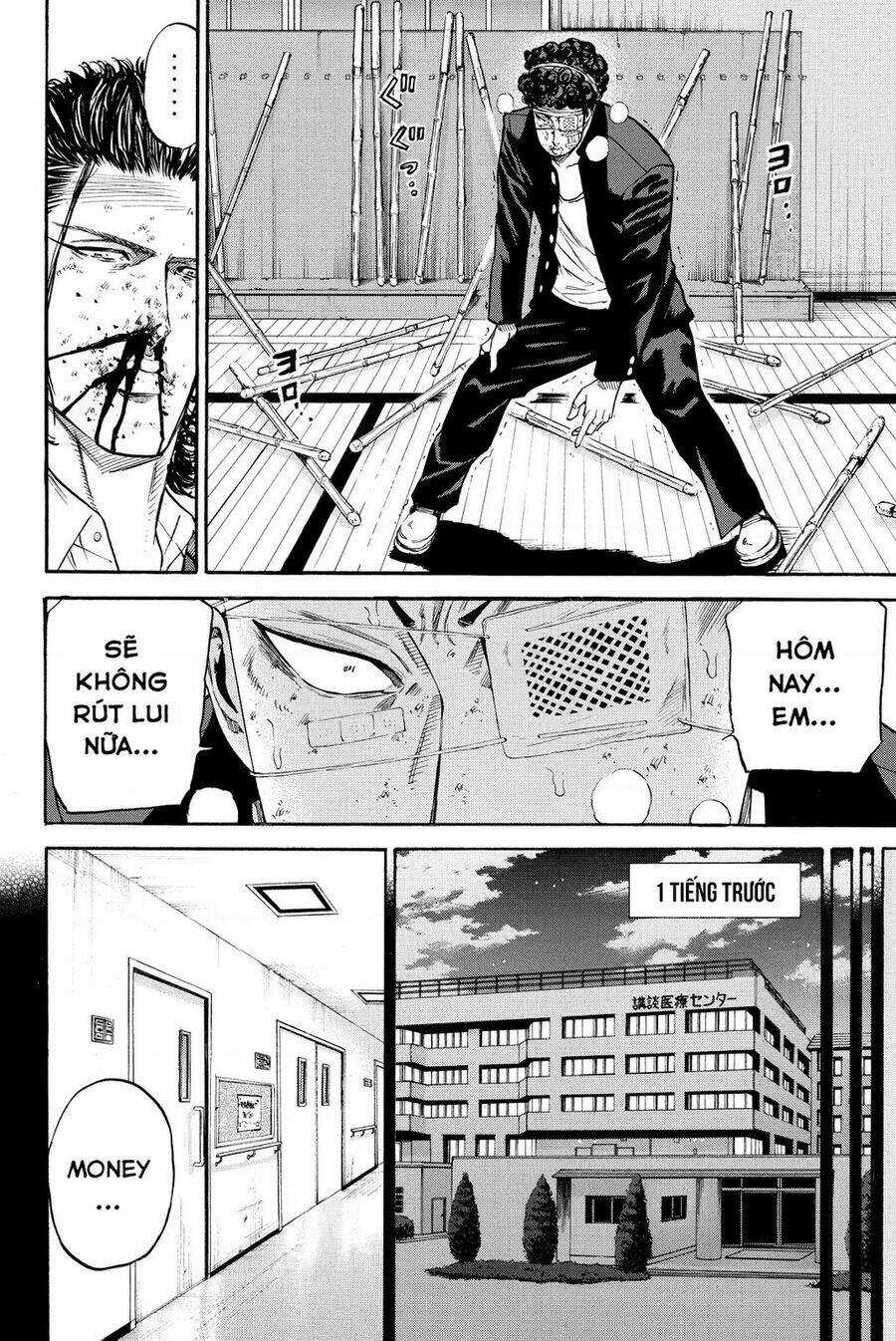 A-bout! Chapter 200 trang 6